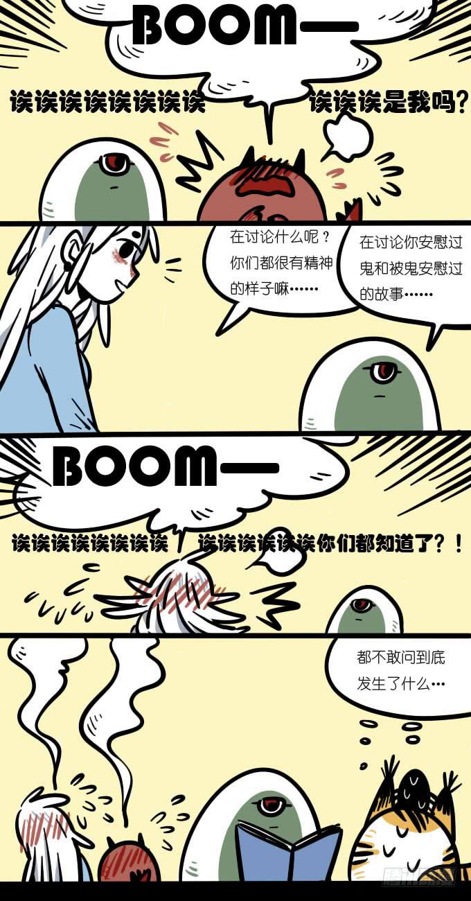 Boom——1