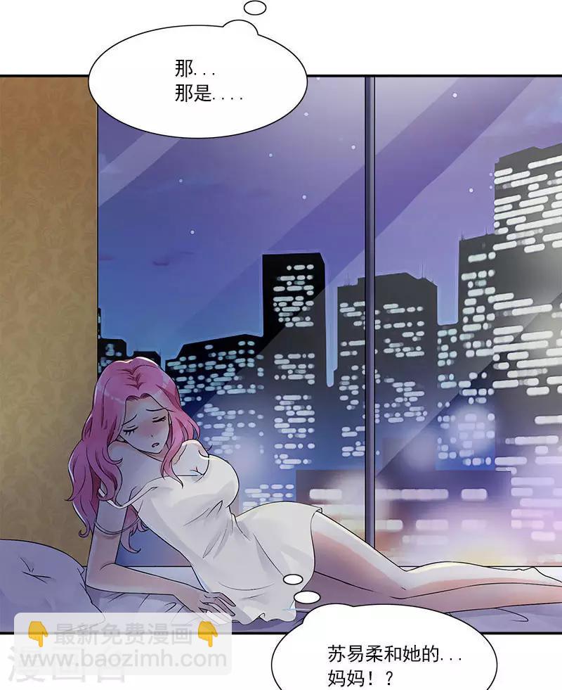 第1话 绝不会让你们阴谋得逞-第1话