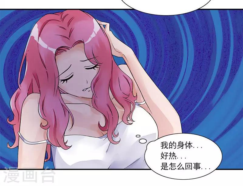 第1话 绝不会让你们阴谋得逞-第1话