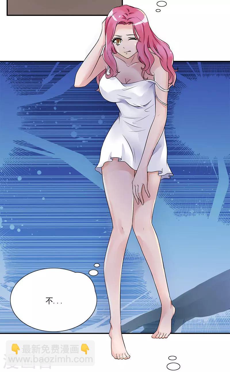 第1话 绝不会让你们阴谋得逞-第1话