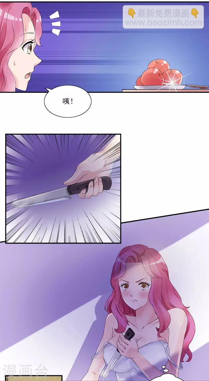 第1话 绝不会让你们阴谋得逞-第1话