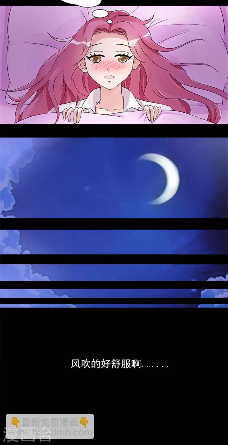 第11话 履行夫妻义务-第11话