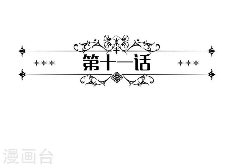 第11话 履行夫妻义务-第11话