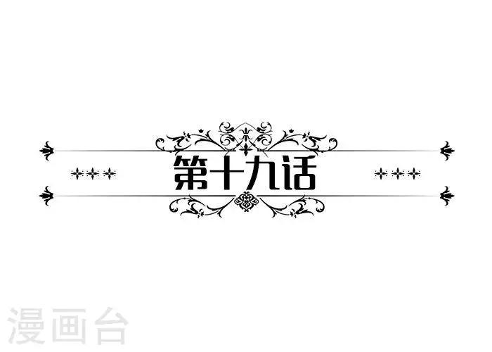 一紙契約 - 第19話 包場選禮服 - 3