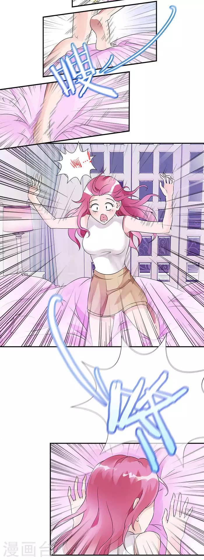 第19话 包场选礼服-第19话