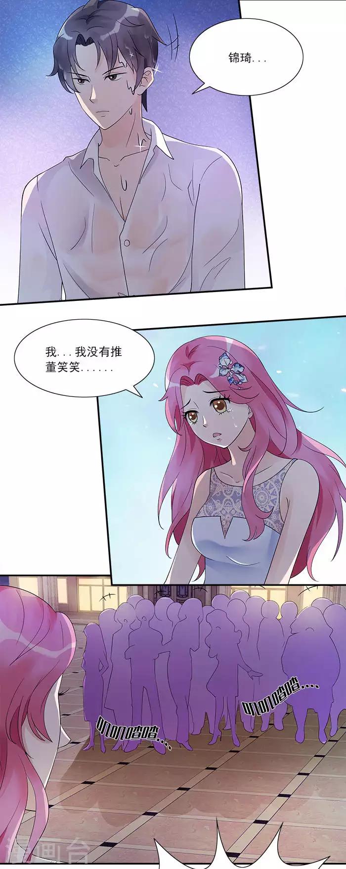 第21话 有没有一点公德心-第21话