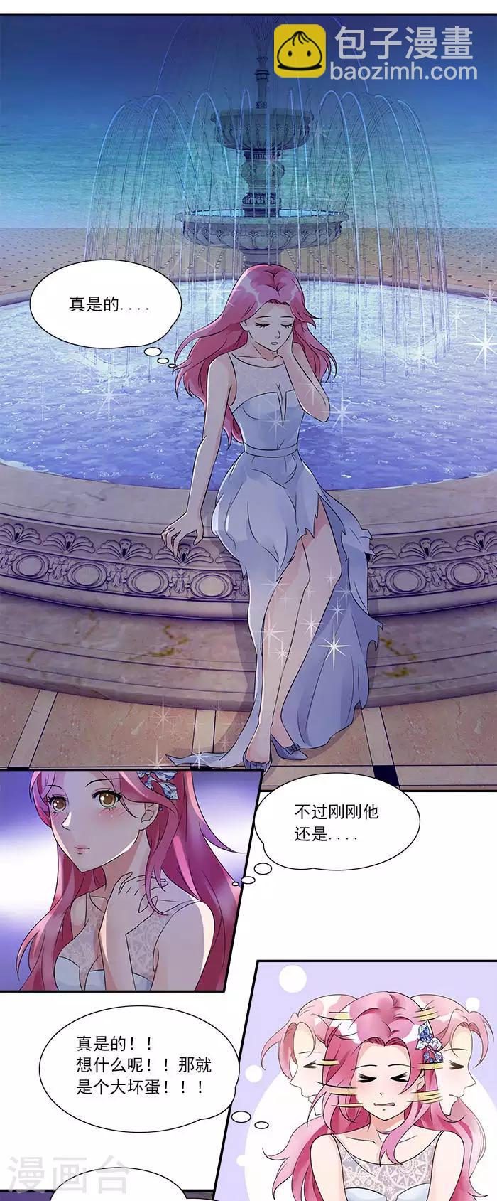 第21话 有没有一点公德心-第21话