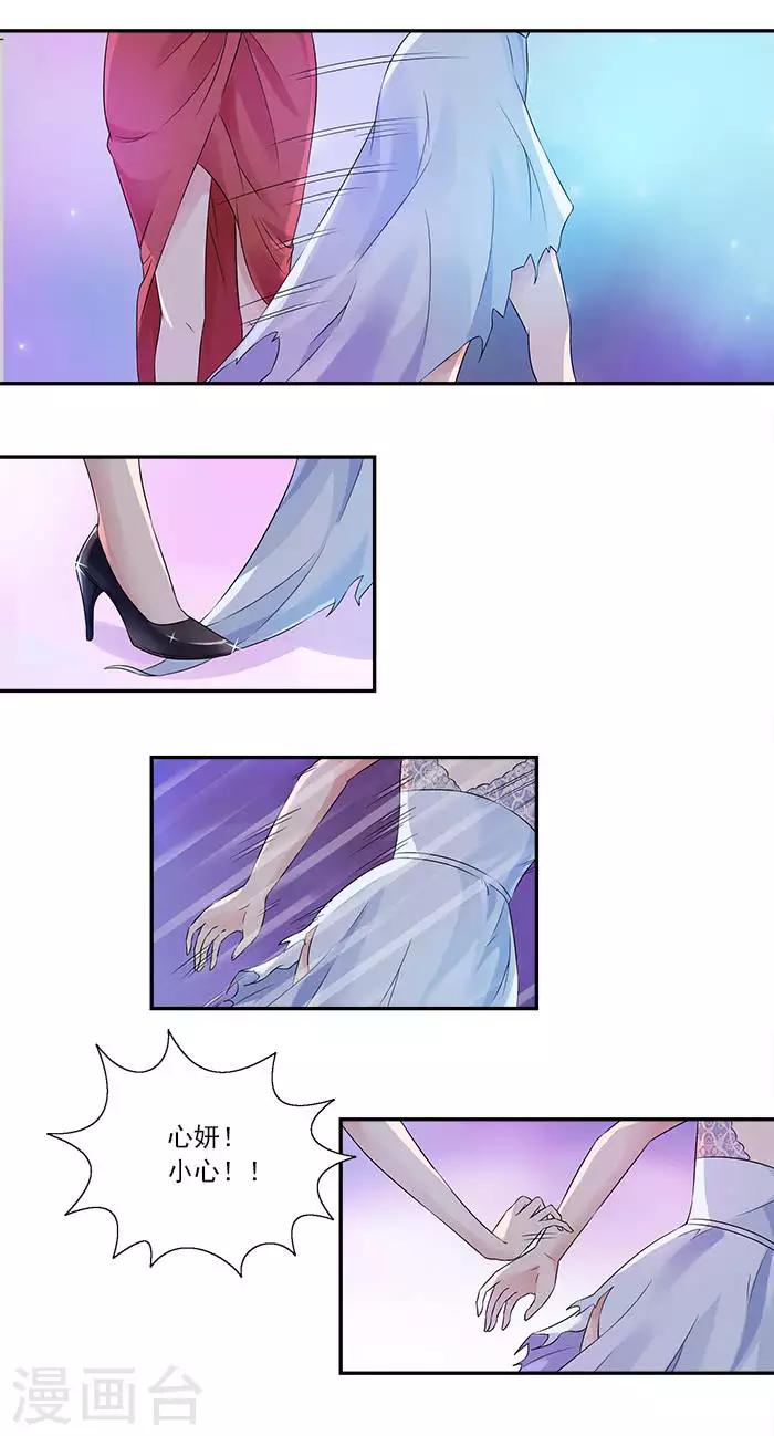 第21话 有没有一点公德心-第21话