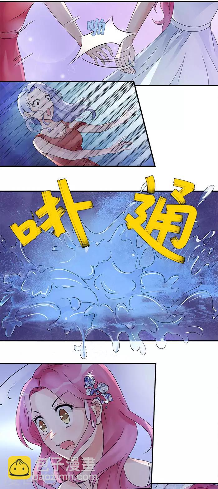 第21话 有没有一点公德心-第21话