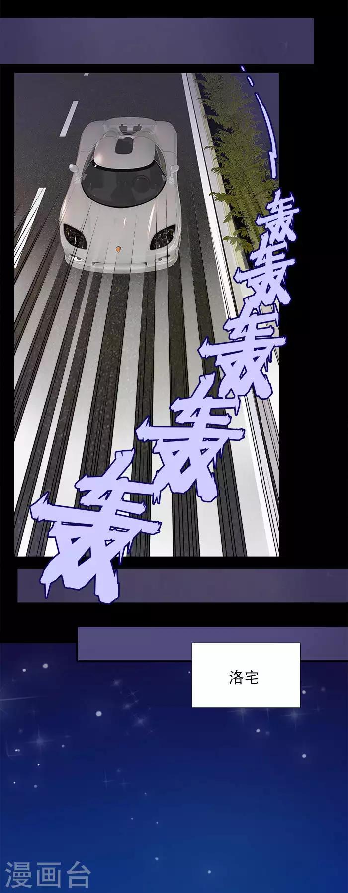 第23话 操劳过度-第23话