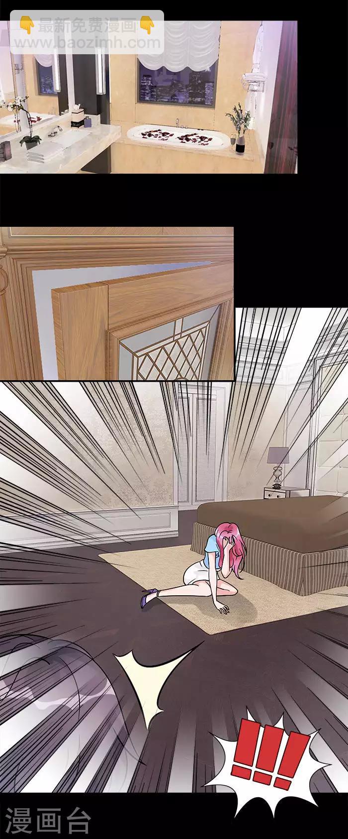 第23话 操劳过度-第23话