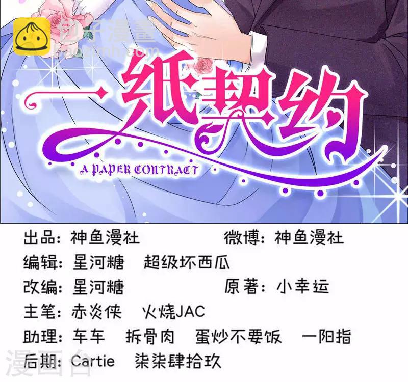 第23话 操劳过度-第23话