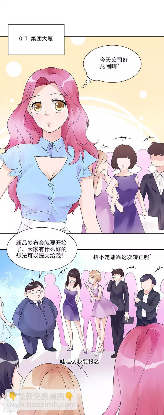 第23话 操劳过度-第23话