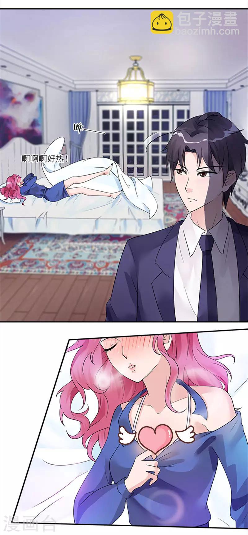 第27话 绝对不是普通关系-第27话