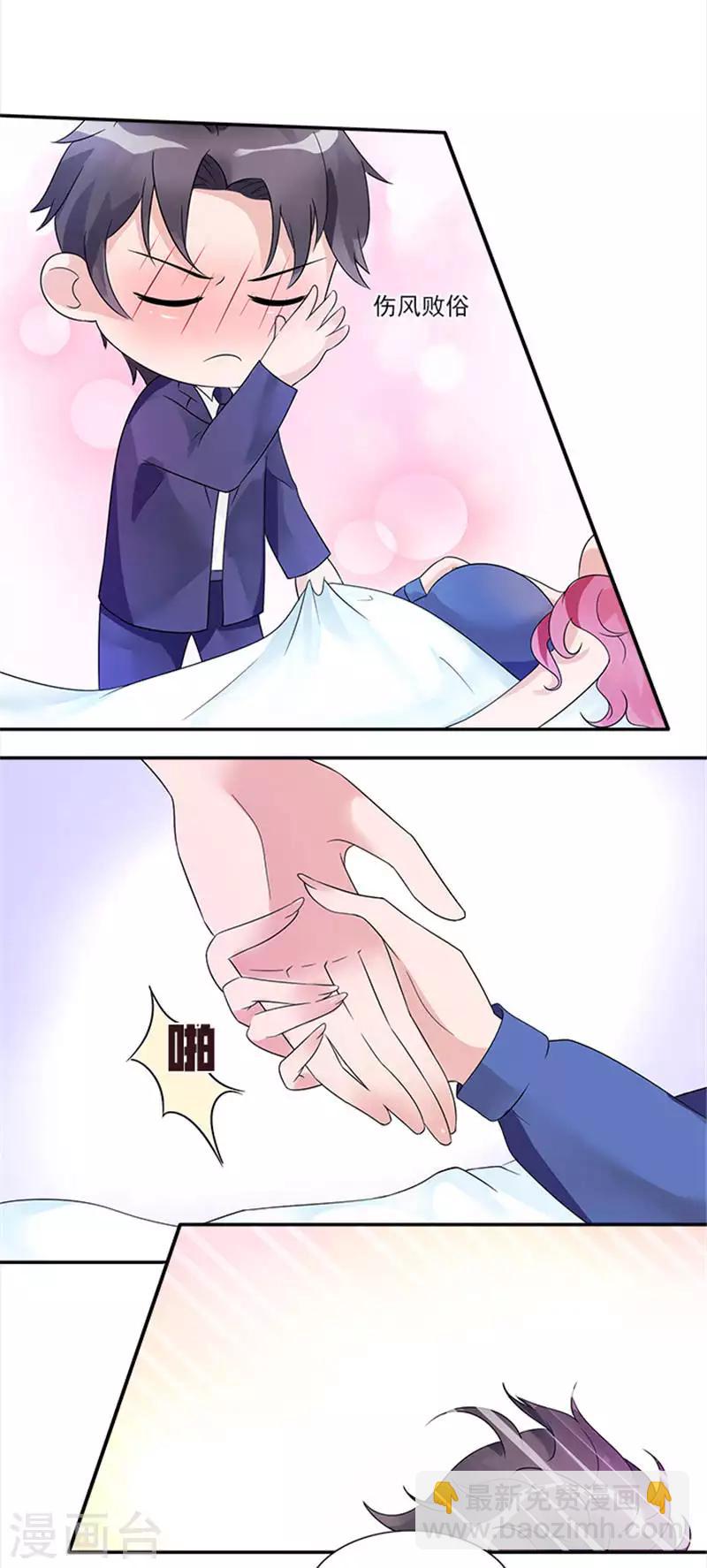 第27话 绝对不是普通关系-第27话