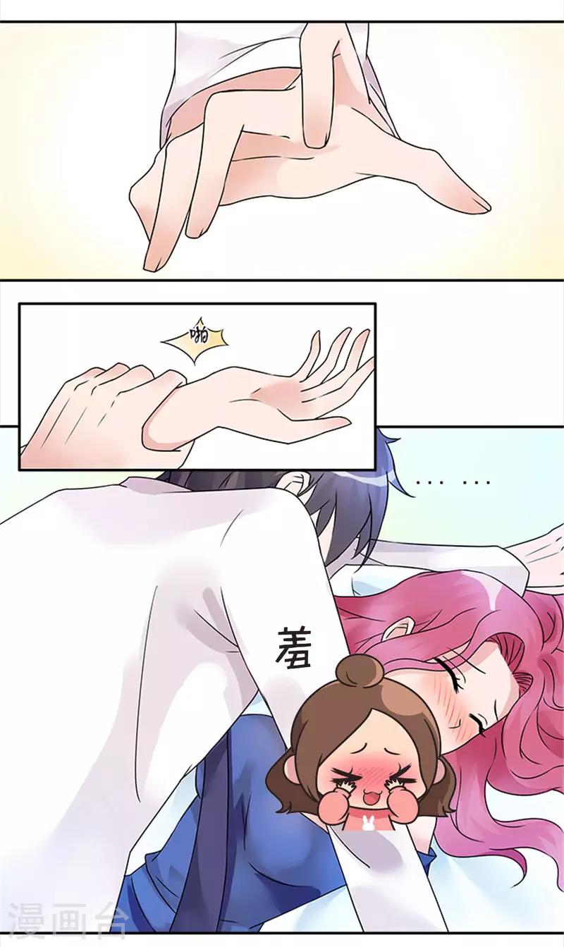 第27话 绝对不是普通关系-第27话