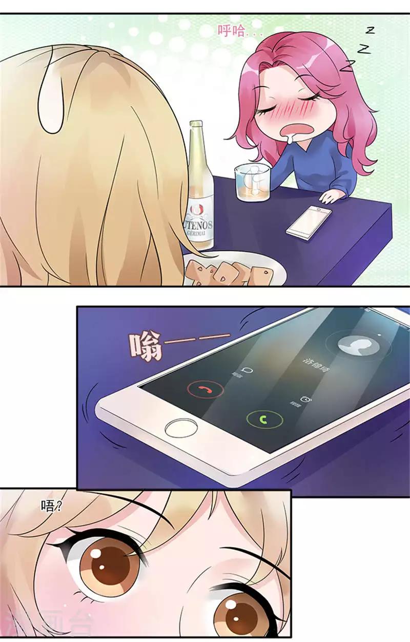 第27话 绝对不是普通关系-第27话