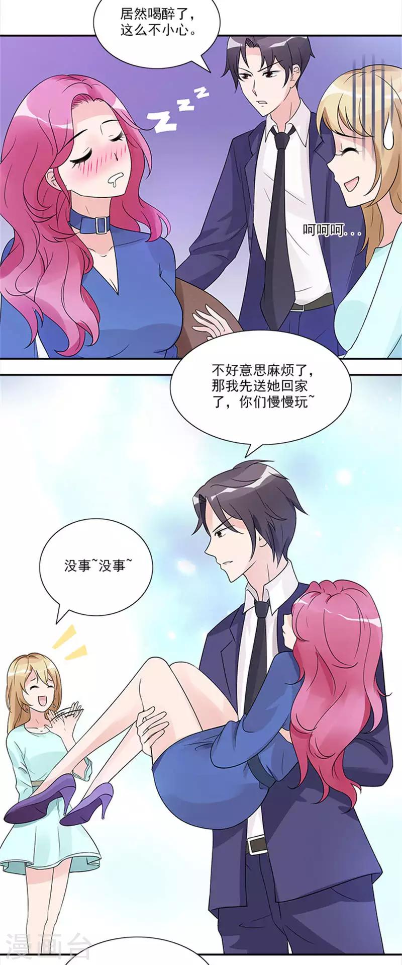 第27话 绝对不是普通关系-第27话