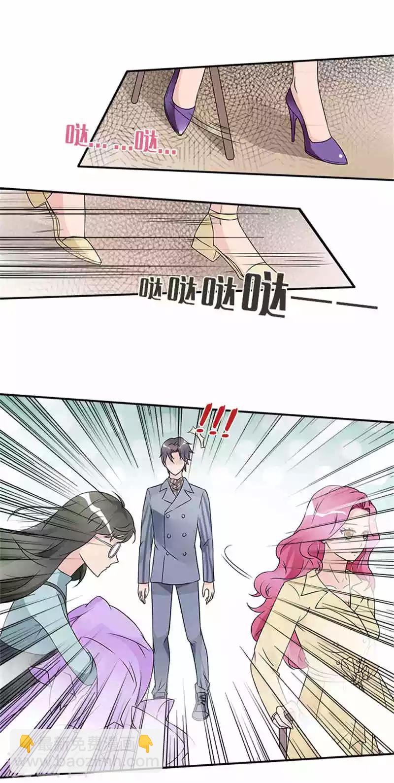 第31话 都是因为你-第31话