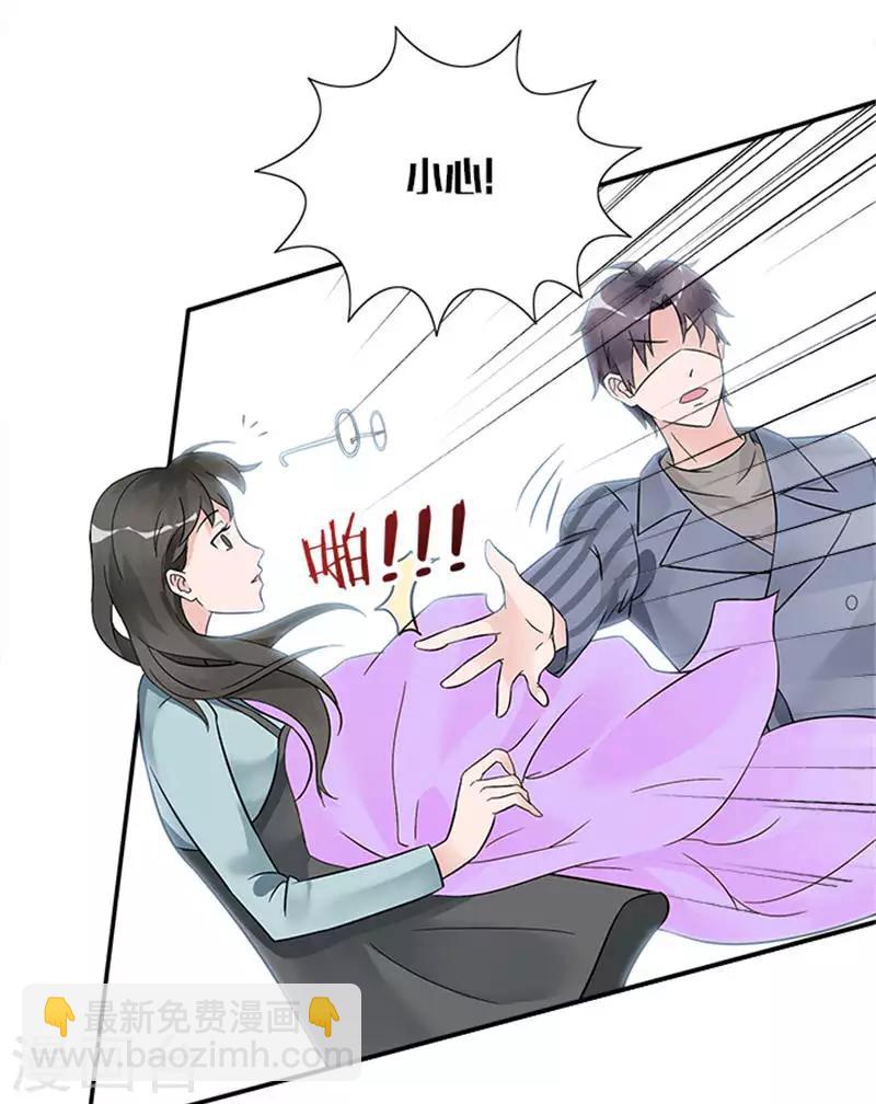 第31话 都是因为你-第31话