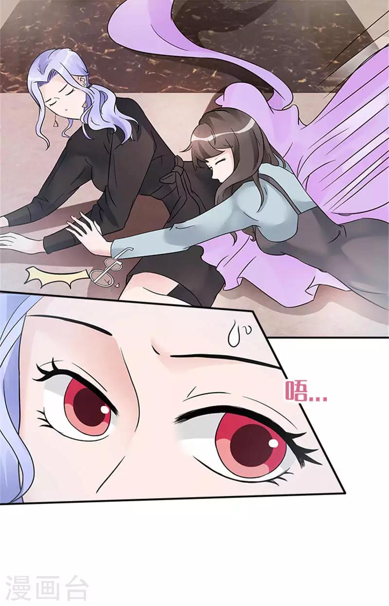 第31话 都是因为你-第31话