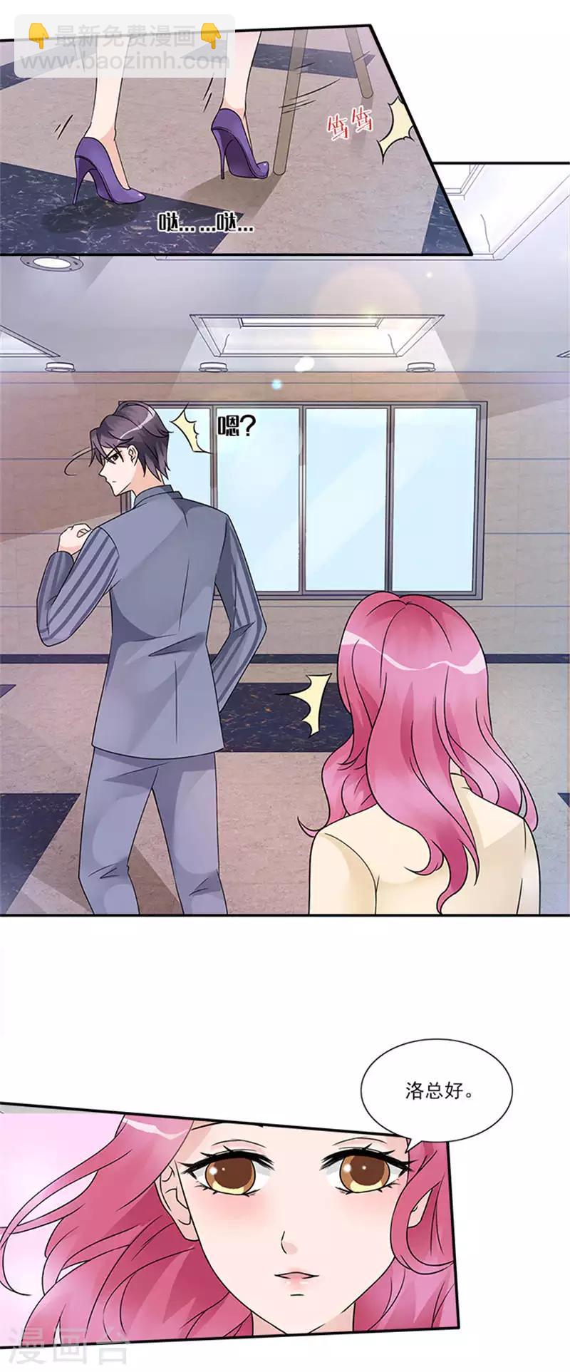 第31话 都是因为你-第31话