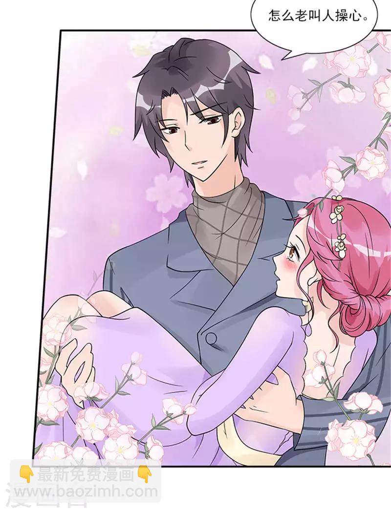 第33话 你今天很漂亮-第33话