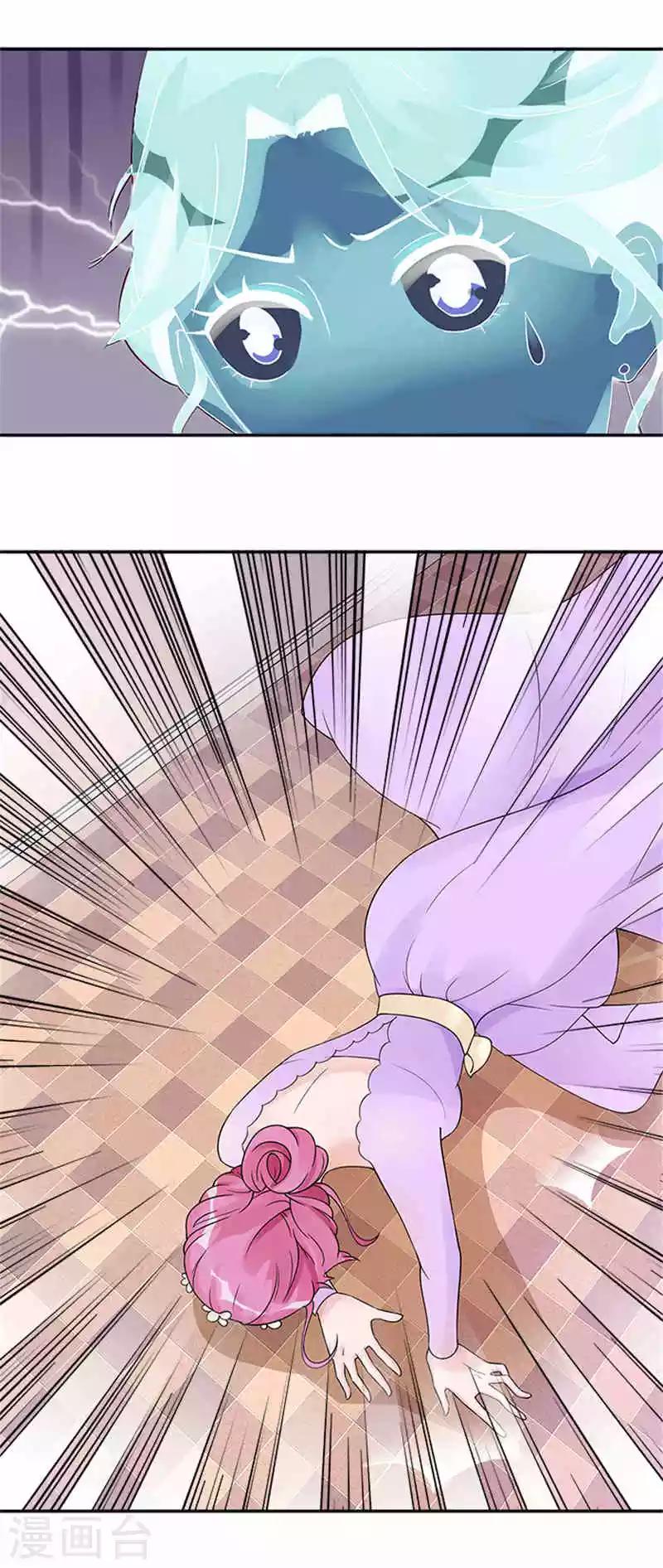 第33话 你今天很漂亮-第33话