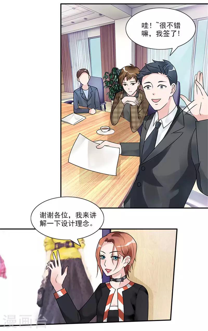 第35话 替换作品-第35话