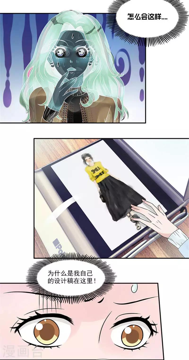 第35话 替换作品-第35话