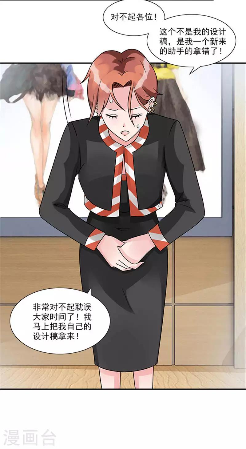 第35话 替换作品-第35话