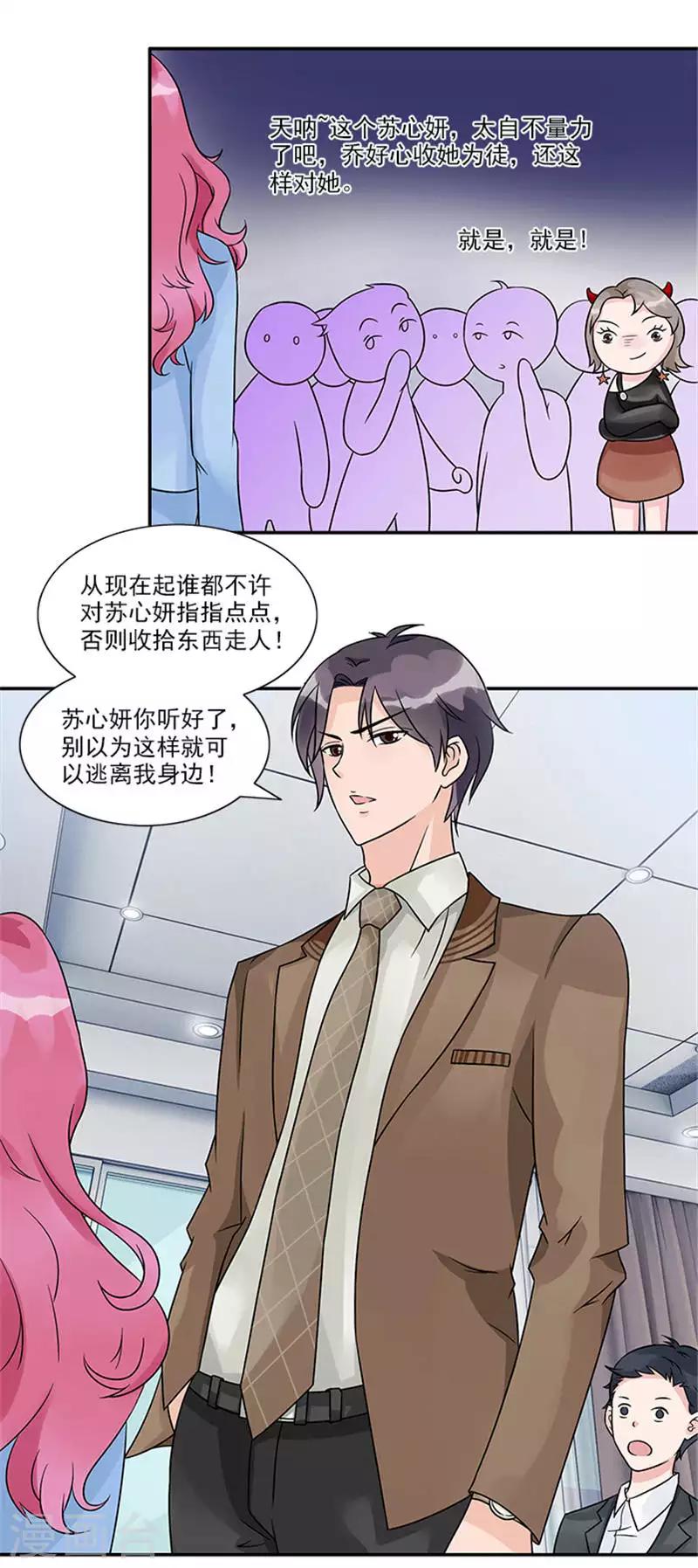 第35话 替换作品-第35话