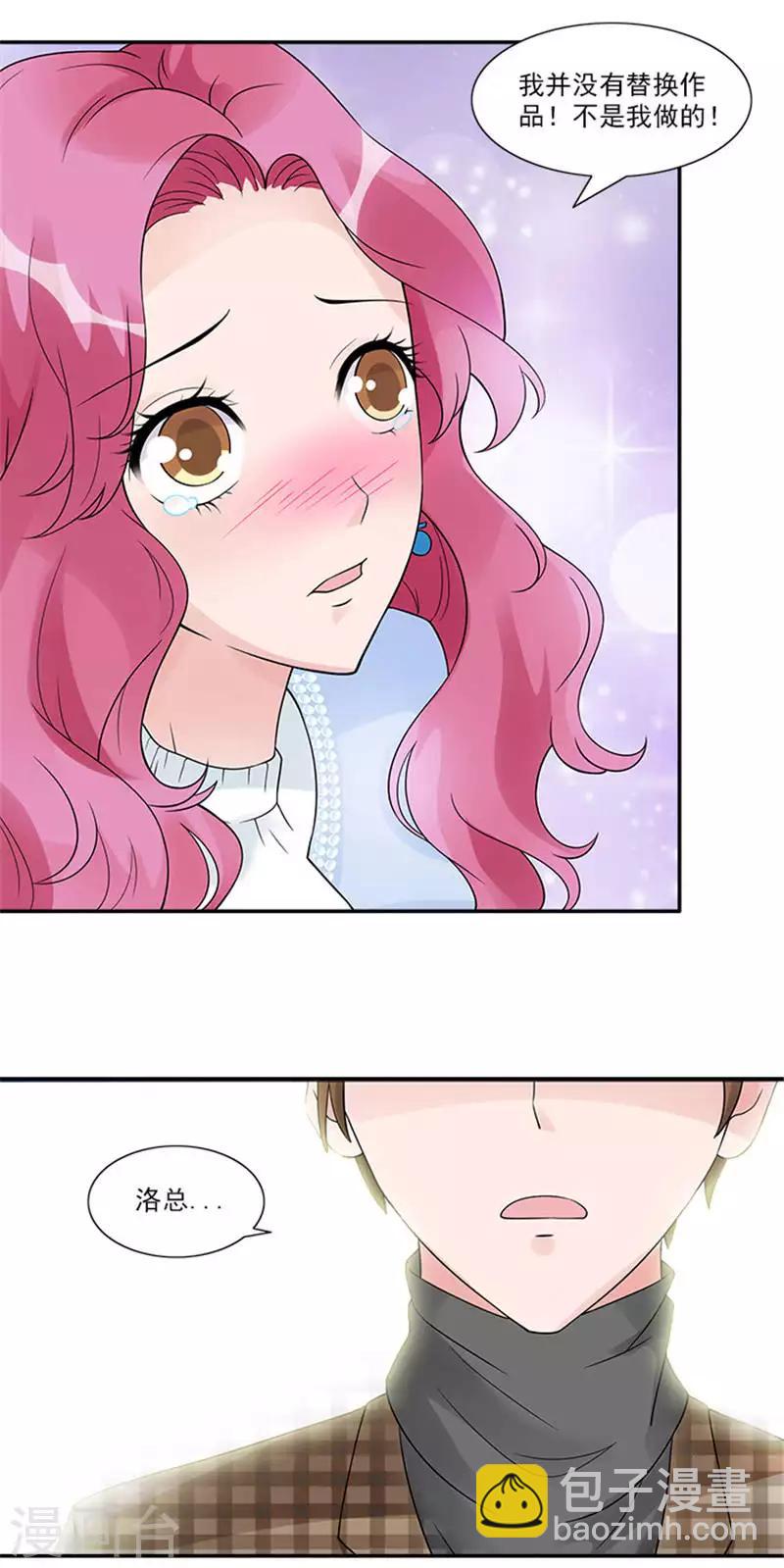 第35话 替换作品-第35话