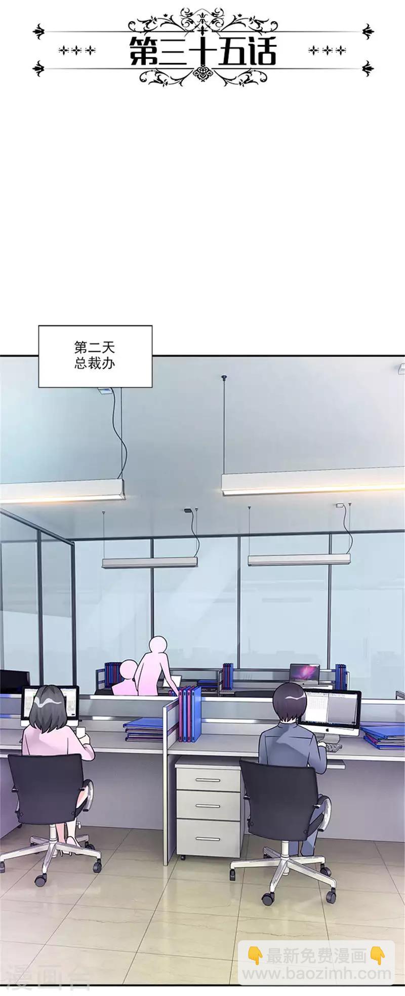 第35话 替换作品-第35话