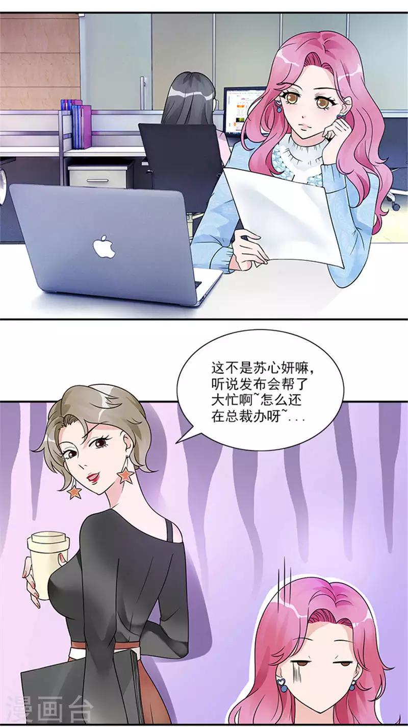 第35话 替换作品-第35话