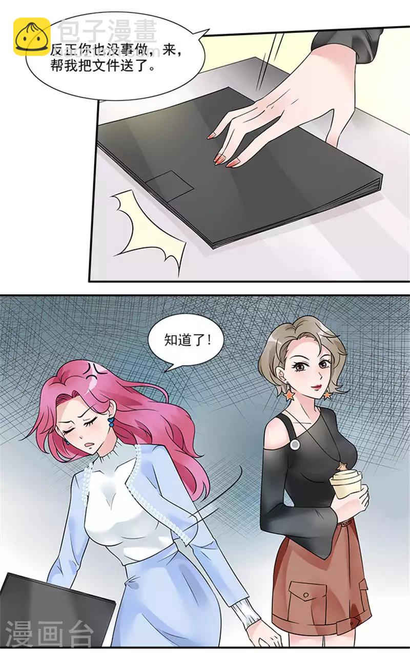 第35话 替换作品-第35话