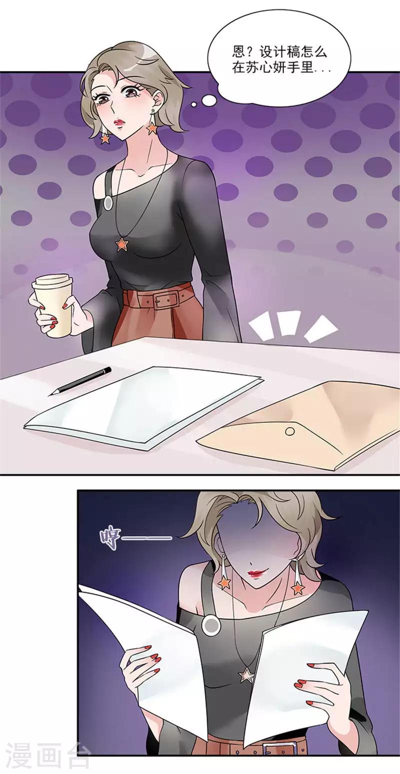 第35话 替换作品-第35话