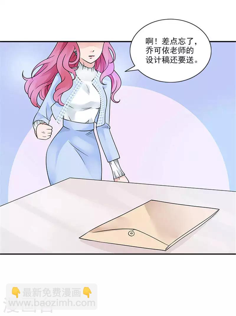 第35话 替换作品-第35话