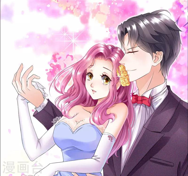 第37话 我的女人轮不到你安慰-第37话