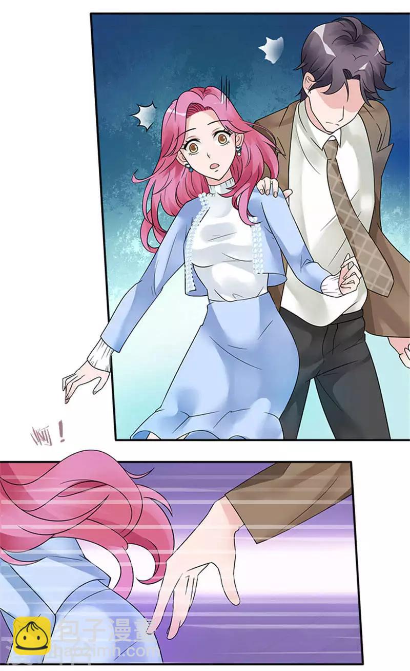 第37话 我的女人轮不到你安慰-第37话