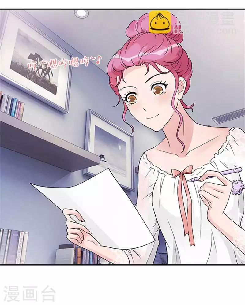 第37话 我的女人轮不到你安慰-第37话