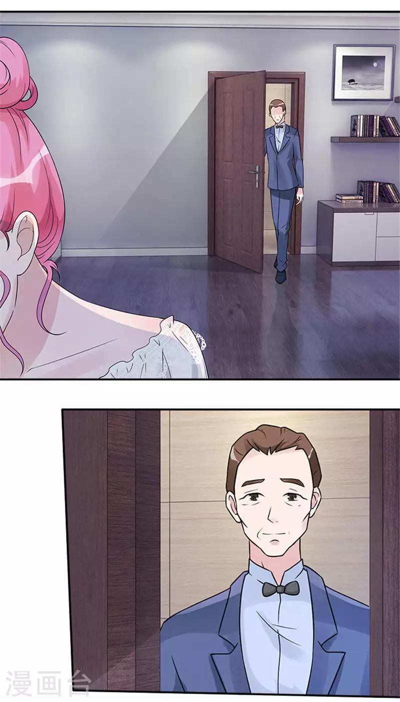 第37话 我的女人轮不到你安慰-第37话