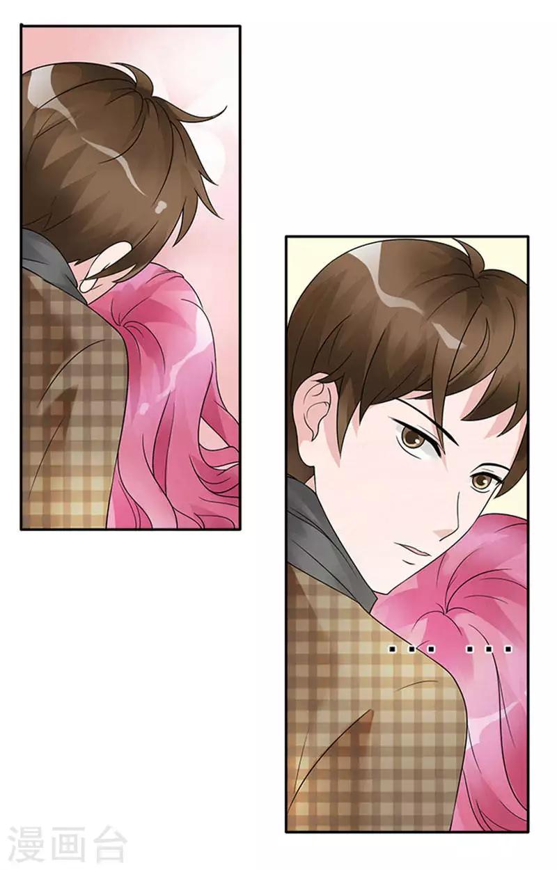 第37话 我的女人轮不到你安慰-第37话