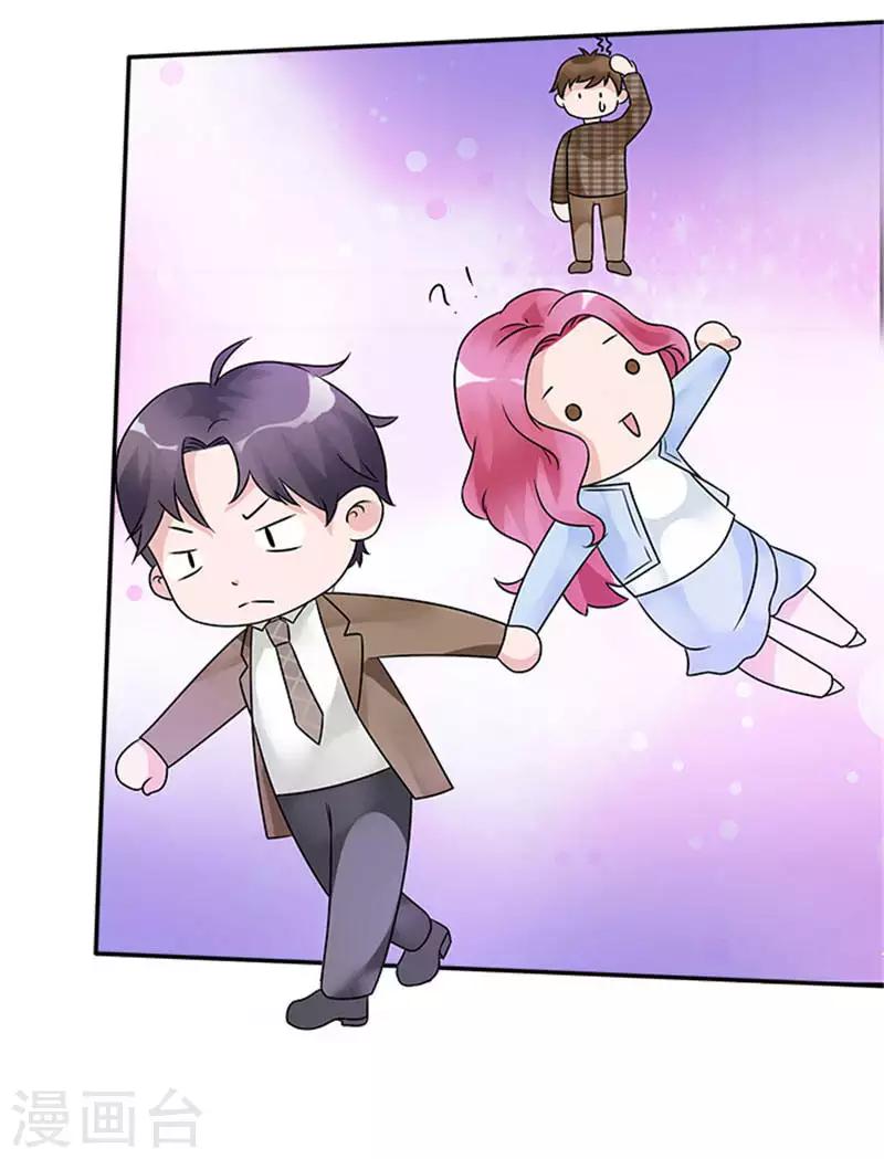 第37话 我的女人轮不到你安慰-第37话