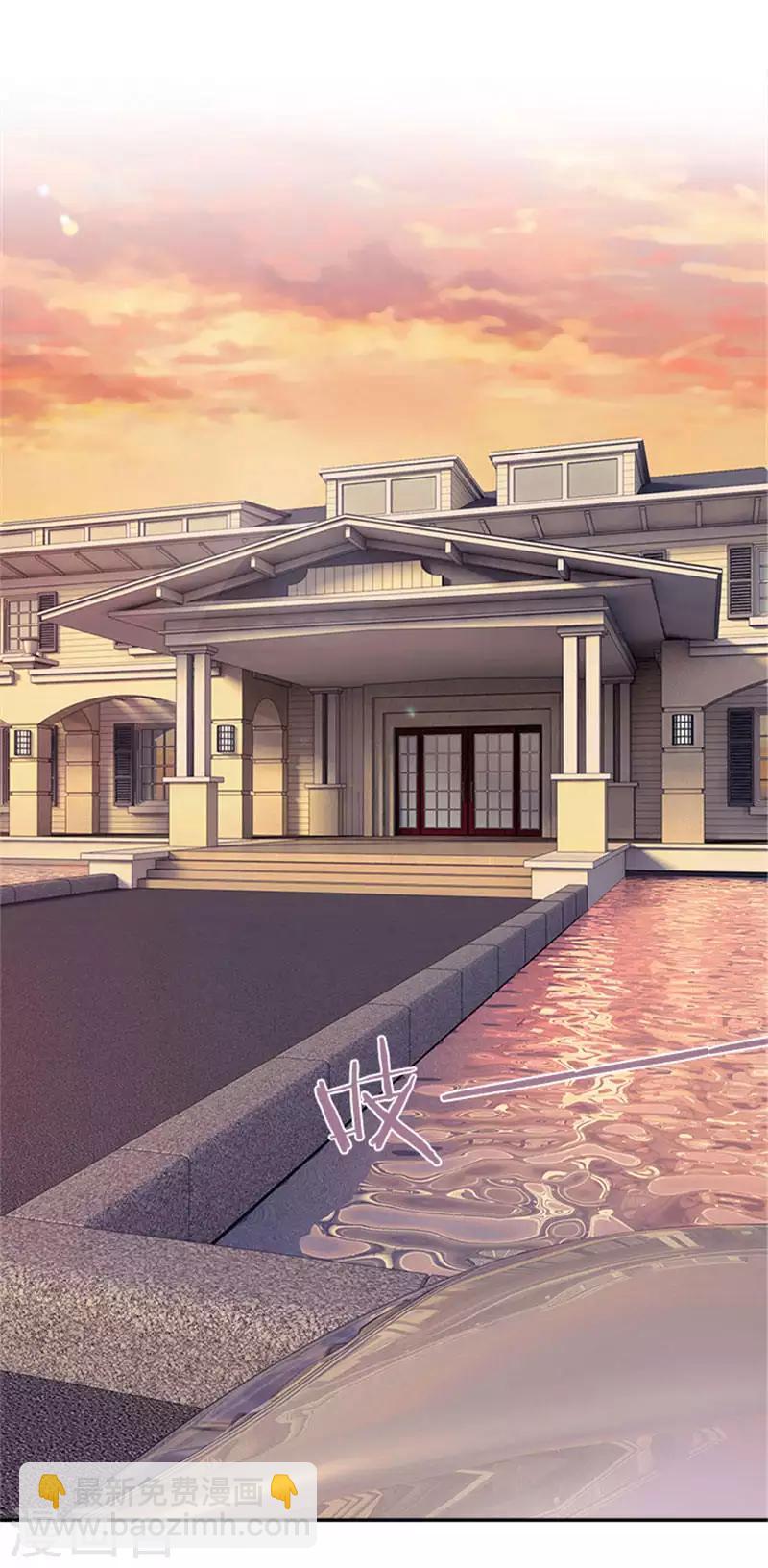 第37话 我的女人轮不到你安慰-第37话