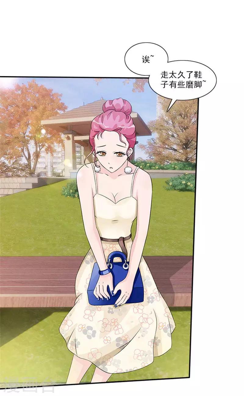 第39话 不合脚的鞋别穿-第39话