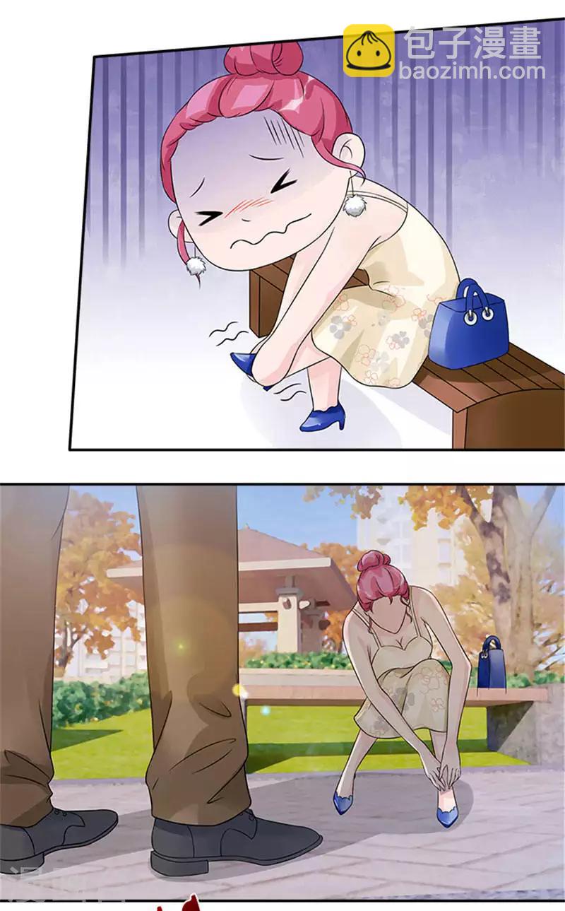 第39话 不合脚的鞋别穿-第39话