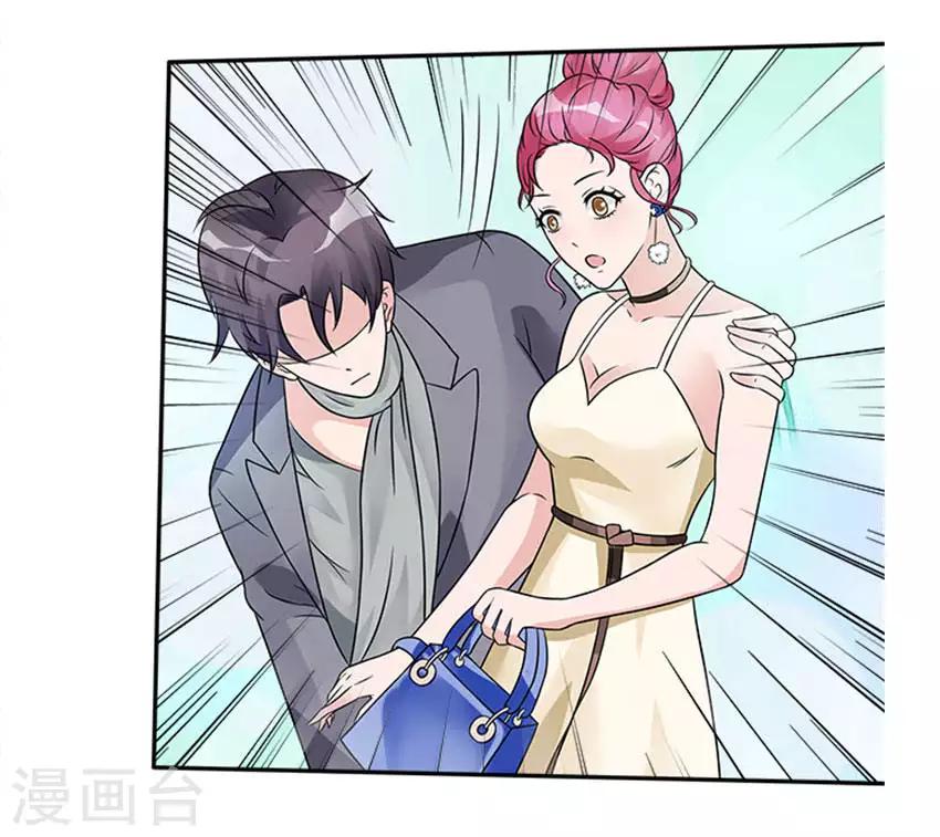 第39话 不合脚的鞋别穿-第39话