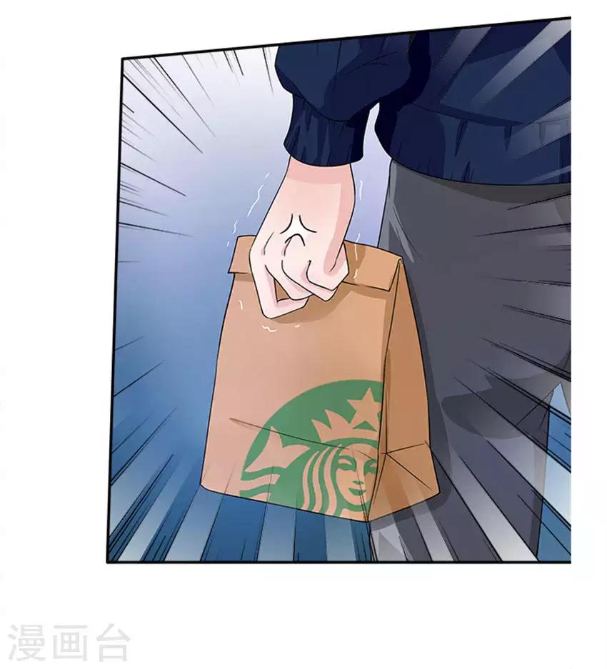 第39话 不合脚的鞋别穿-第39话