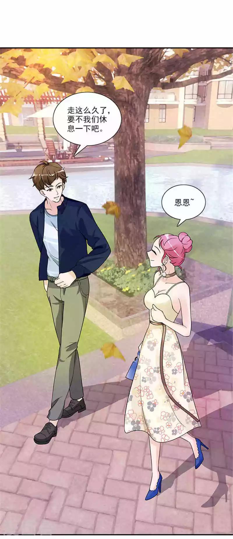 第39话 不合脚的鞋别穿-第39话